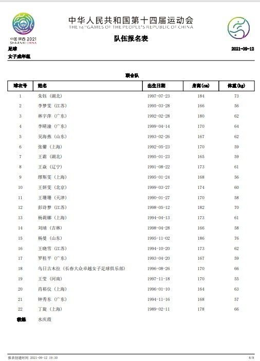 JosepPedrerol指出：“皇马和姆巴佩没有签约，俱乐部不会做任何伤害姆巴佩的事情。